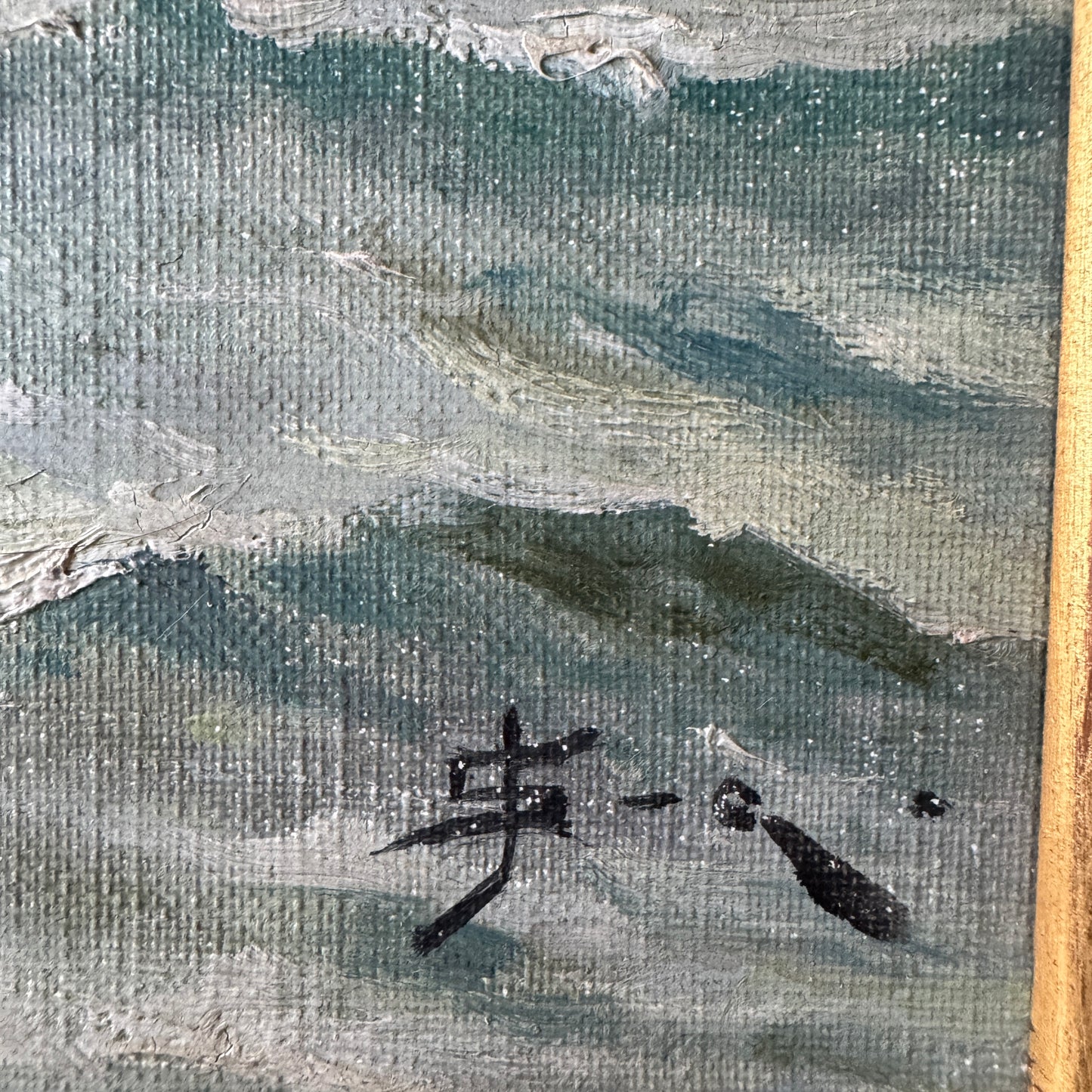 Across the Scandinavian Blue. Early 1900s Oil Painting.